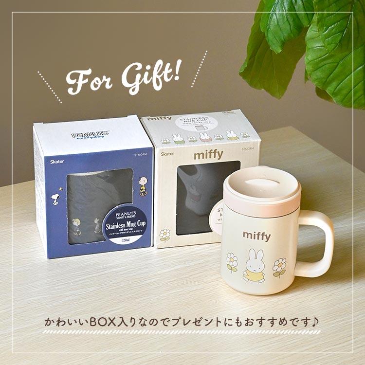 🔥🔥【日本直送《SKATER》真空雙層不鏽鋼保温杯】MIFFY
