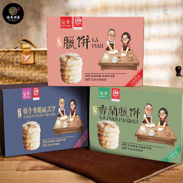 預購馬來西亞直送【福美餅家】古早味酥餅 