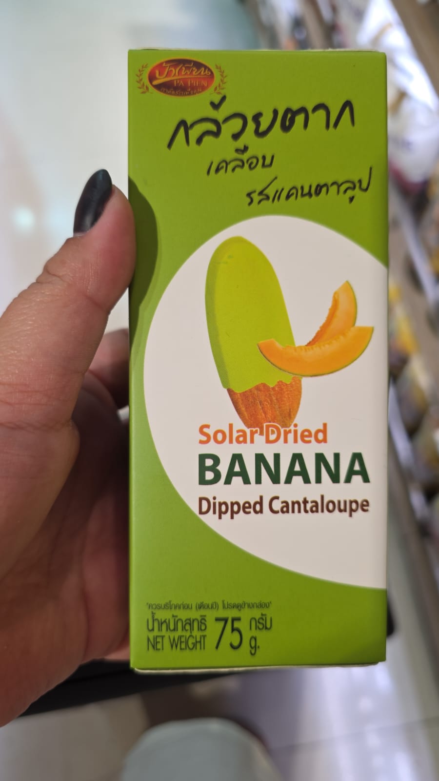 solar dried banana dip melon