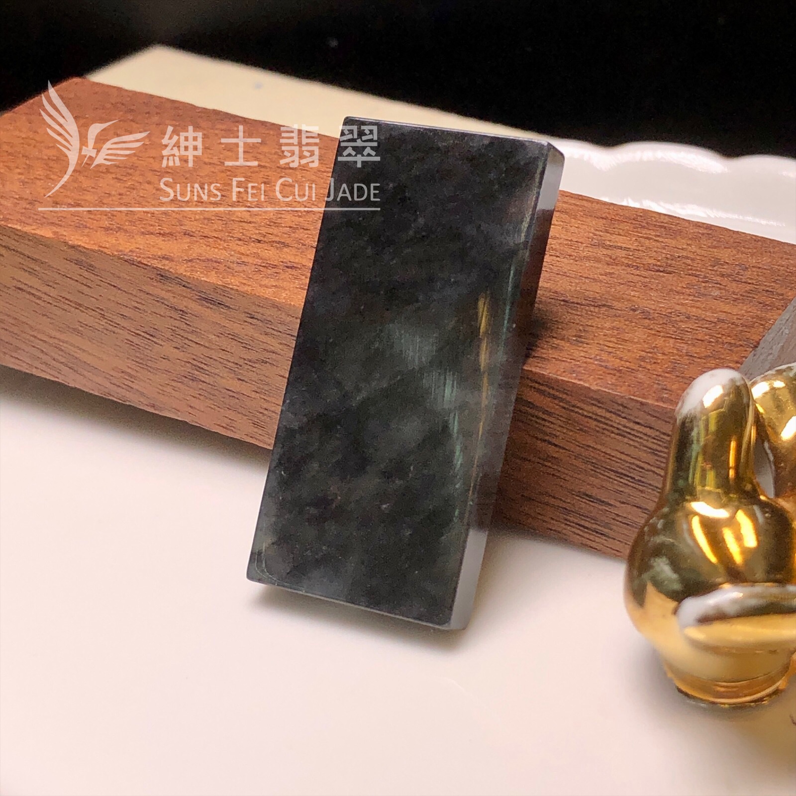 B08928 冰烏雞無事牌