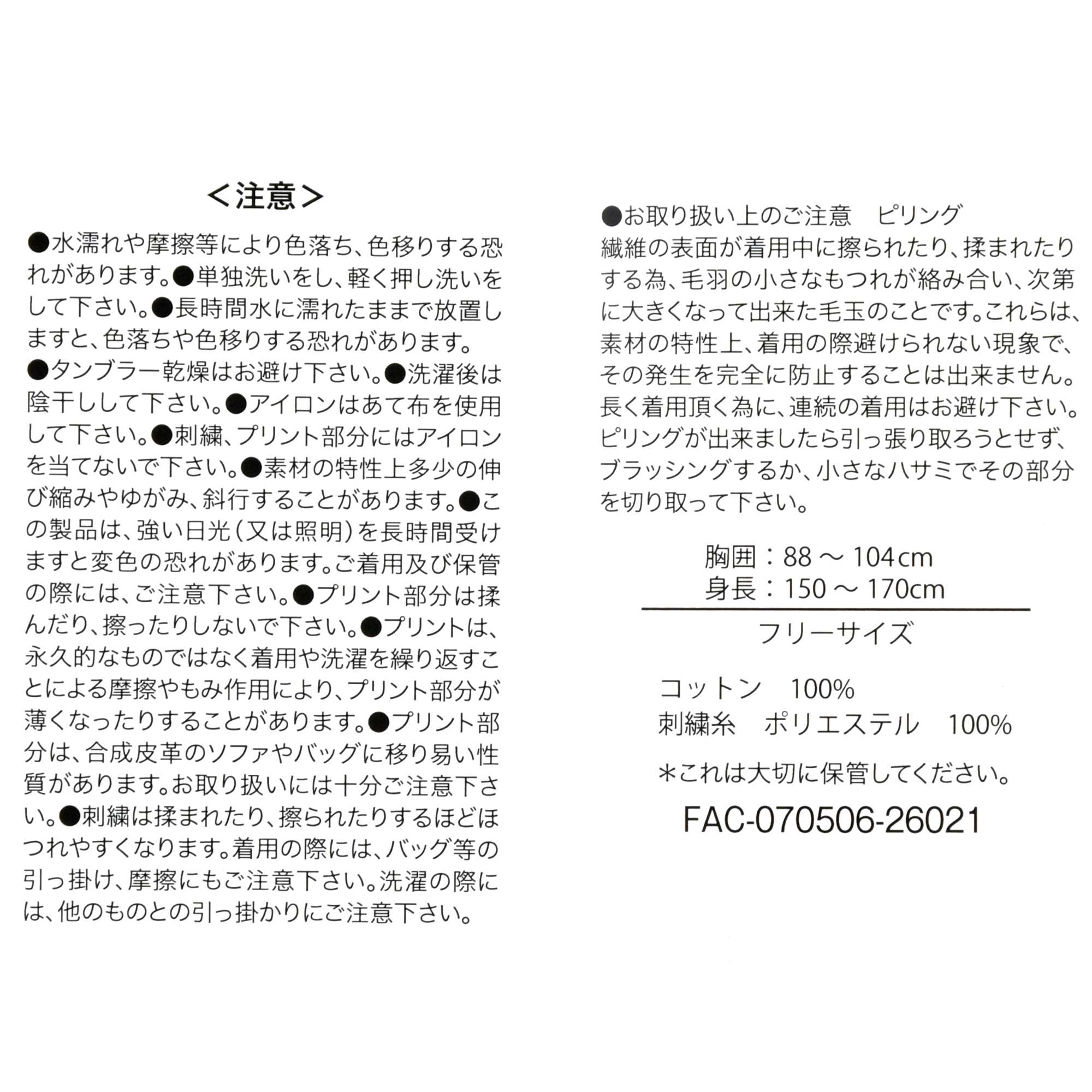 🎀【預訂】GOOFY FASHION 白色短袖T卹