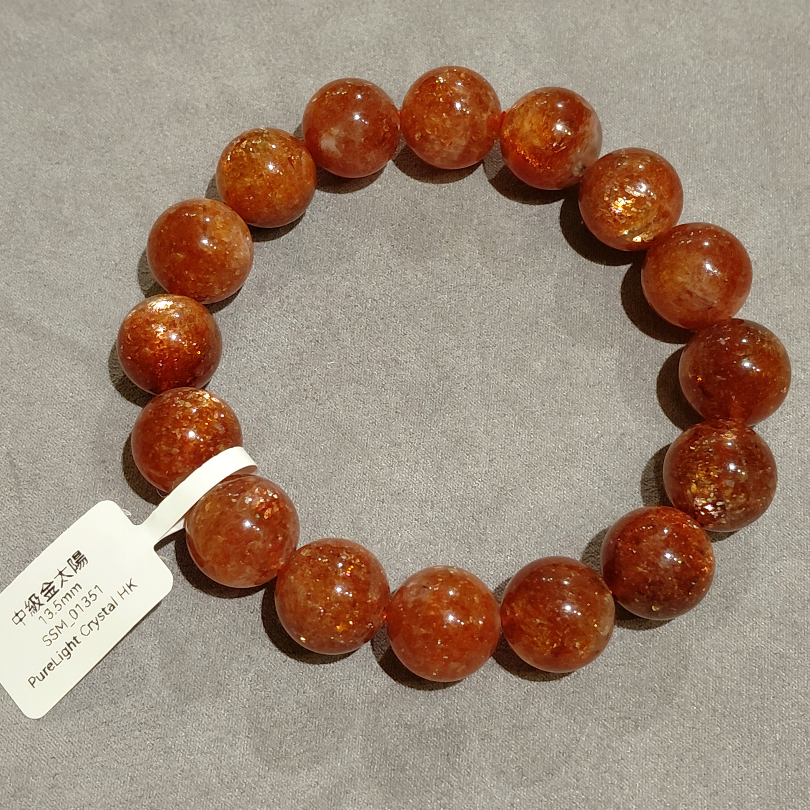 中級金太陽 13.5mm