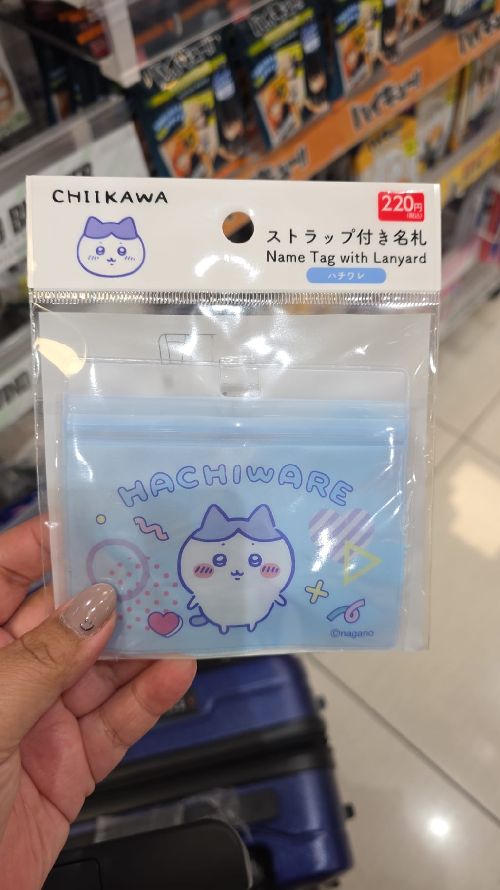 daison name tag with lanyard