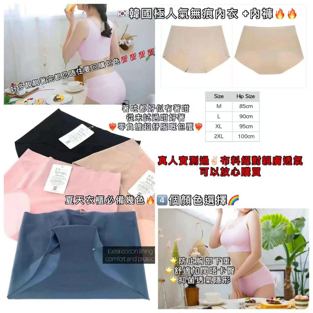 🇰🇷🇰🇷新款速遞 2/2🔥🔥#2781