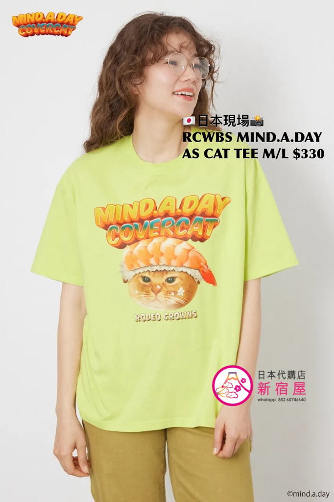 RODEO CROWNS WIDE BOWL MIND.A.DAY ASSORTED CAT T-SHIRT