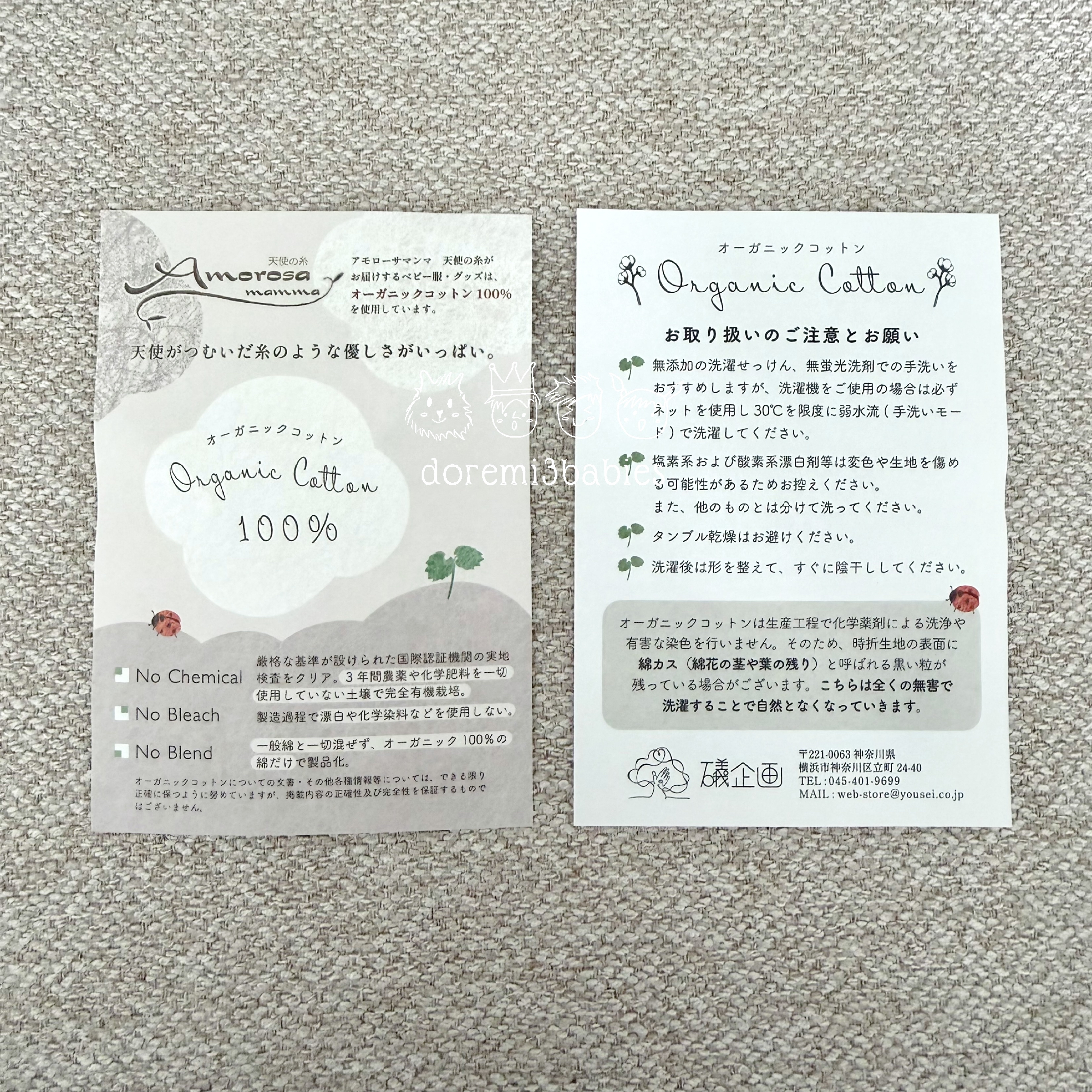 Amorosa mamma 日本有機棉 紗巾 手巾