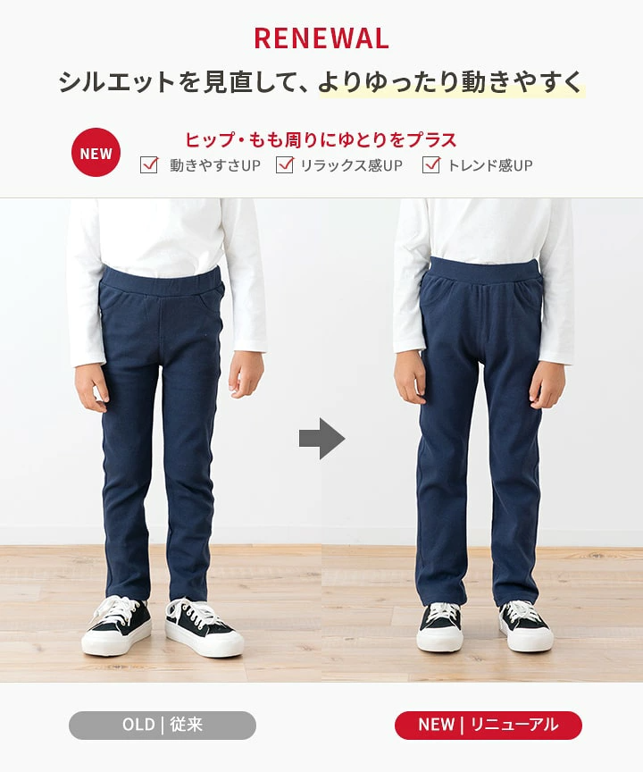🆕【⭐訂購⭐】🇯🇵 日本直送 #Edwin Hyper Stretch series 彈性長褲 [20款選]🌀 [PLIA-0044] [261005]