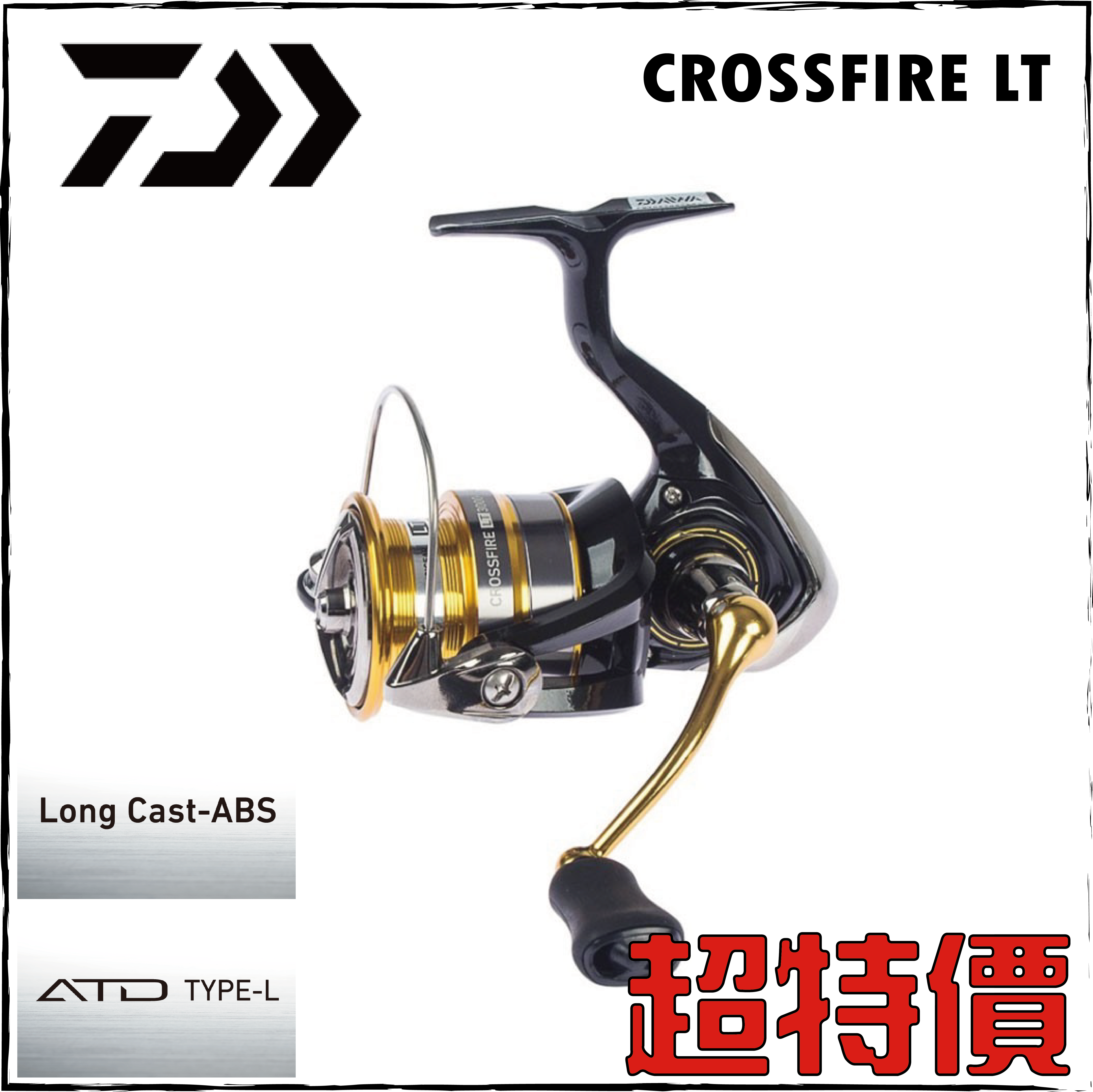 DAIWA CROSSFIRE LT 2500-XH
