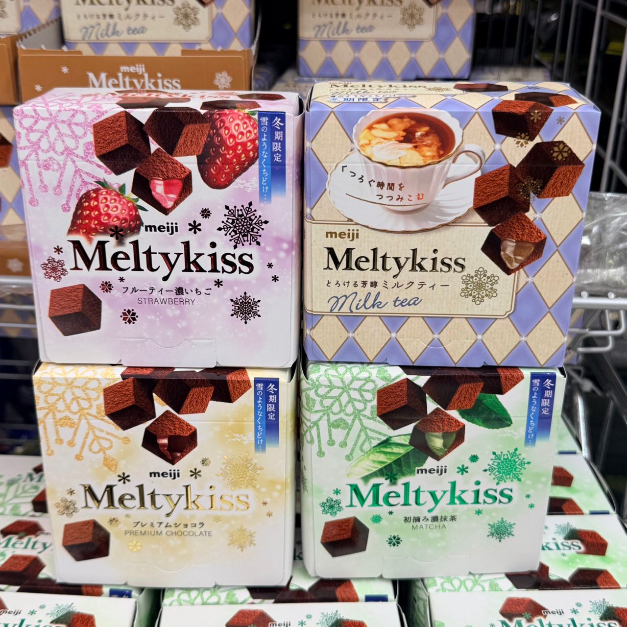 MEIJI Meltykiss Chocolate