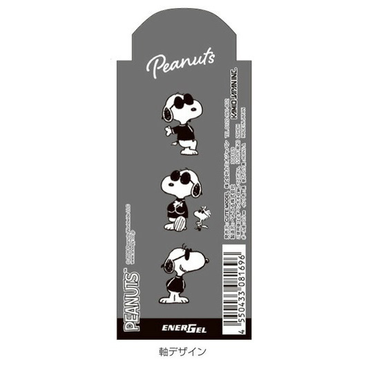 現貨｜Snoopy Joe Cool 日本製 Pentel EnerGel 0.5mm 黑色 啫喱筆 (308169)
