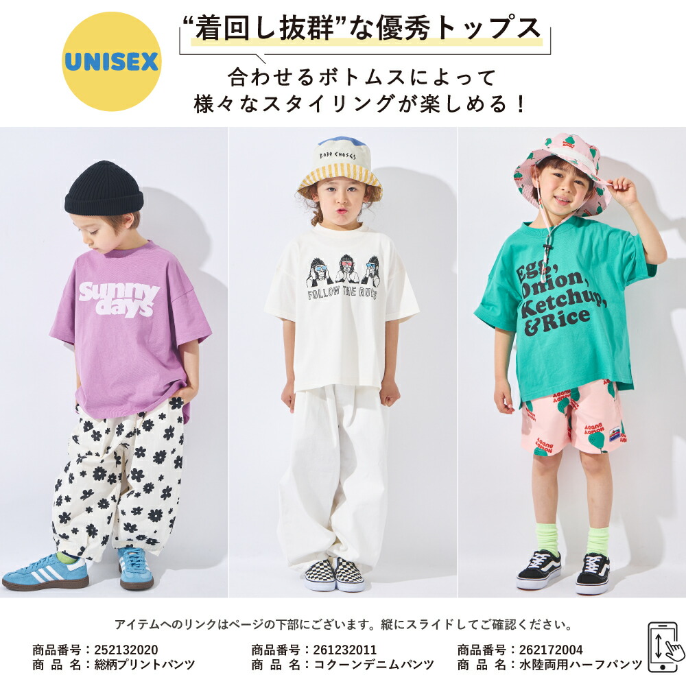 🆕【⭐訂購⭐】 🇯🇵日本直送🌀吸濕排汗 速乾 雙面印花 Graphic Tee［10款選］🌀[ELDA-0125][260513]