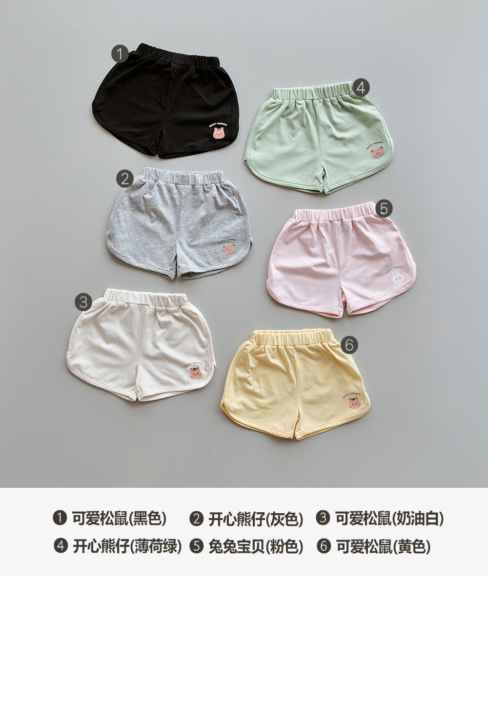 26S/S🌞DTD HappyMoment百搭系列-清涼開叉短褲
