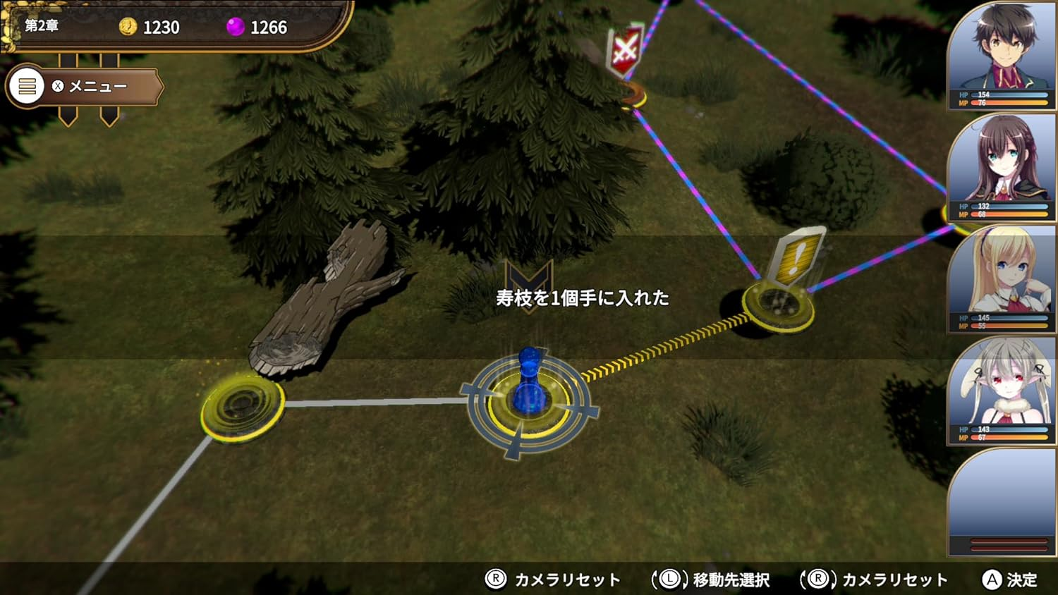 【預售 17/9】PS5 創神之阿爾斯馬格納【限定版】The Alchemist of Ars Magna【Limited Edition】中/英/日文  (日文封面) PS5-2819