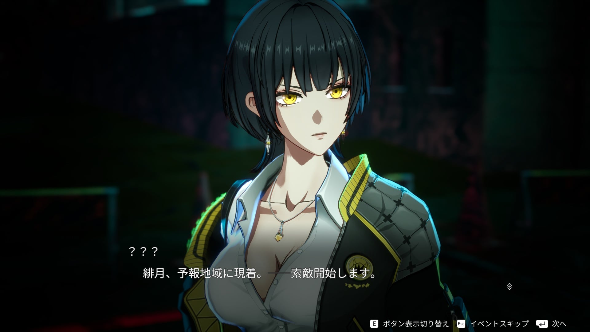 【預售 24/9】NS 神貌之樹逆卡巴拉 Qliphah in Providence's Shadow  中/英/日文  (中文封面) PO1060