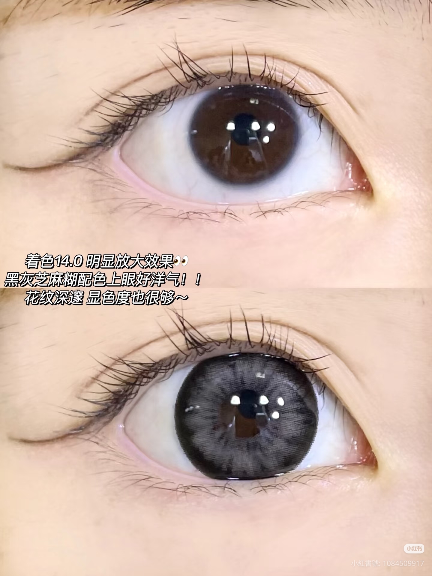 0度現貨 Hanawink韓製年拋 黑桃愛麗絲