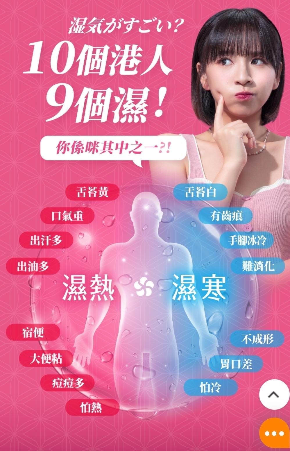 《限時預購》日本🇯🇵Return回本漢方研美祛濕S