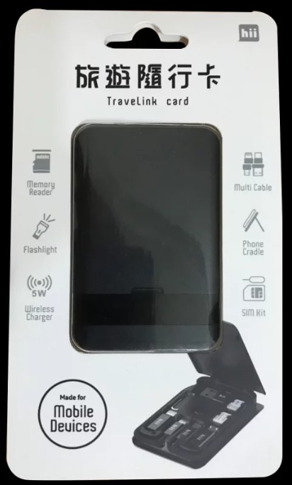 Hii Travelink Card 旅遊隨行卡