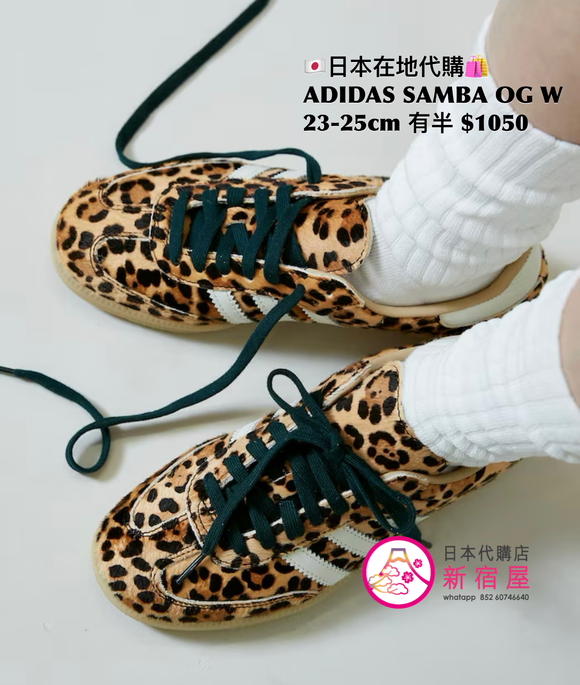 ADIDAS SAMBA OG W