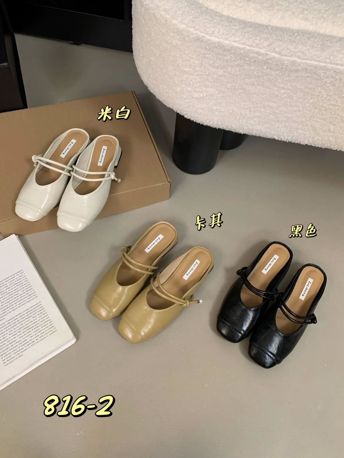 816-2 半拖玛丽珍 🇨🇳