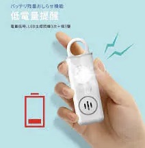 MIF34 miffy 防狼追蹤警報器 Air Tracker Tag【8/9 截單，預計 :8月尾至9月中發貨】