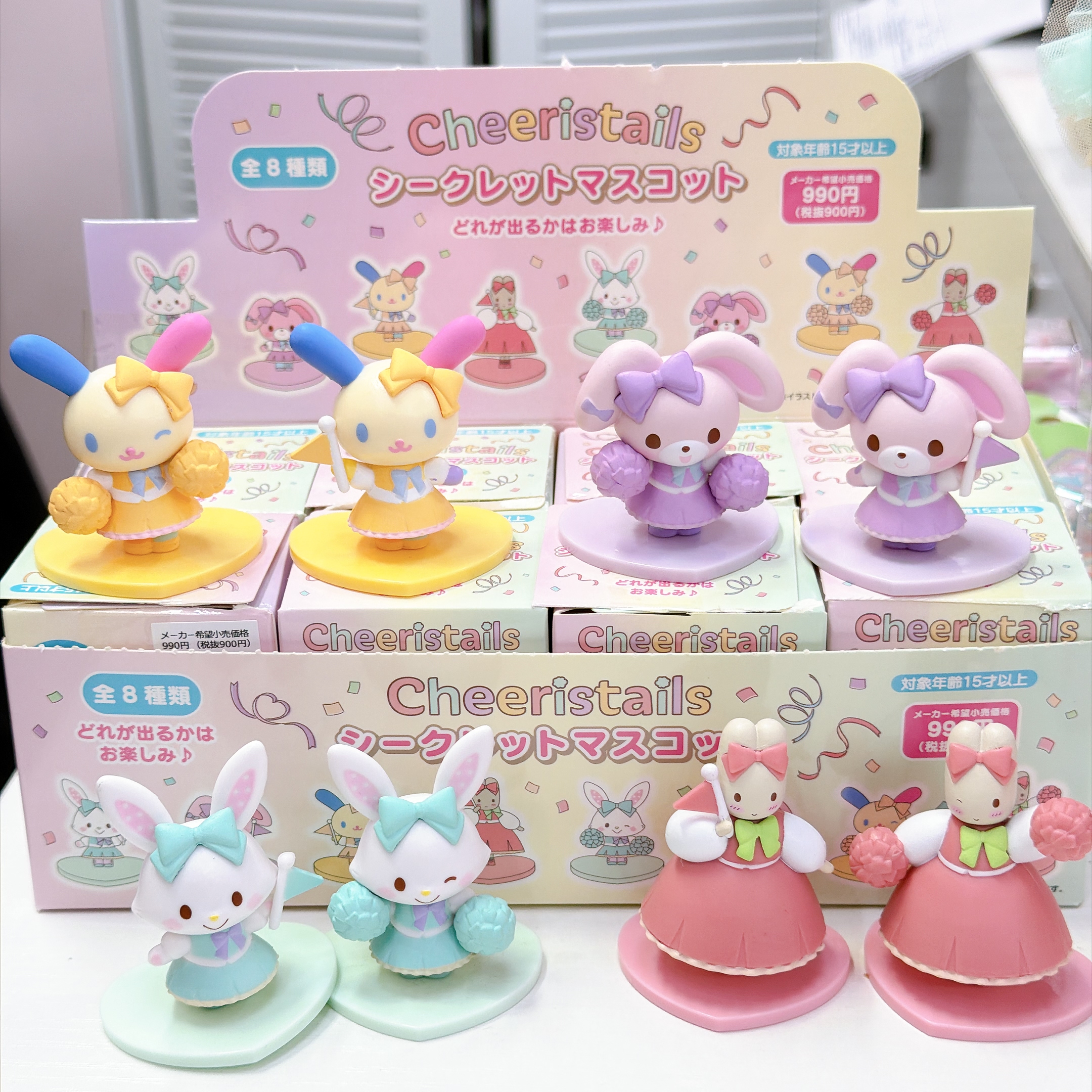 日本直送新款Sanrio 女團Cheeristails 新系列產品