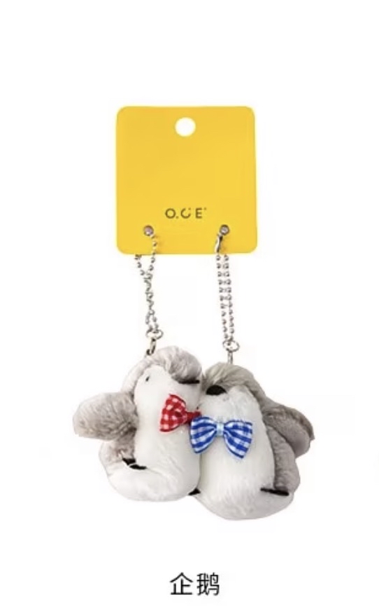 Mini hugging Plush charm 