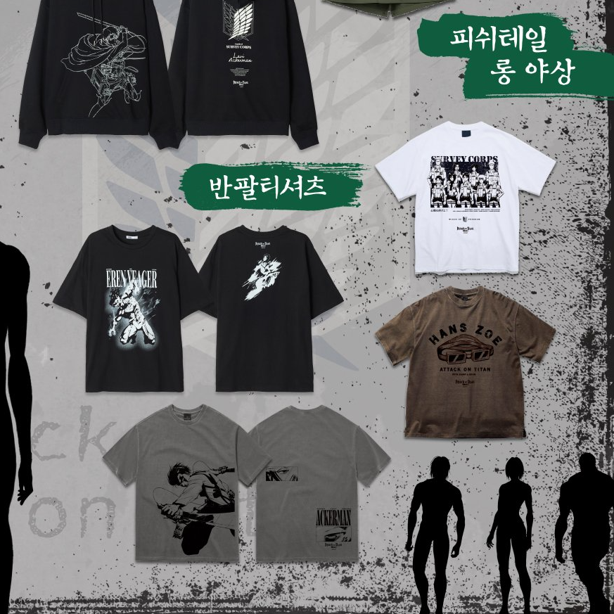 [進擊的巨人 x SPAO] 2026 短袖T-Shirt (4款)