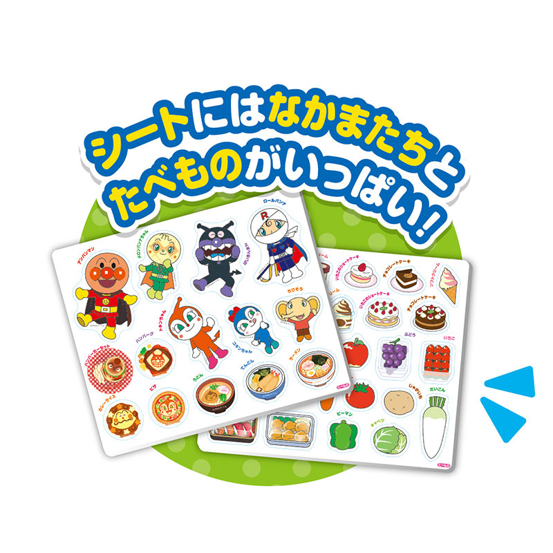 🇯🇵預訂 日本直送🇯🇵超人氣麵包超人可重覆黏貼果凍貼紙書-超級市場