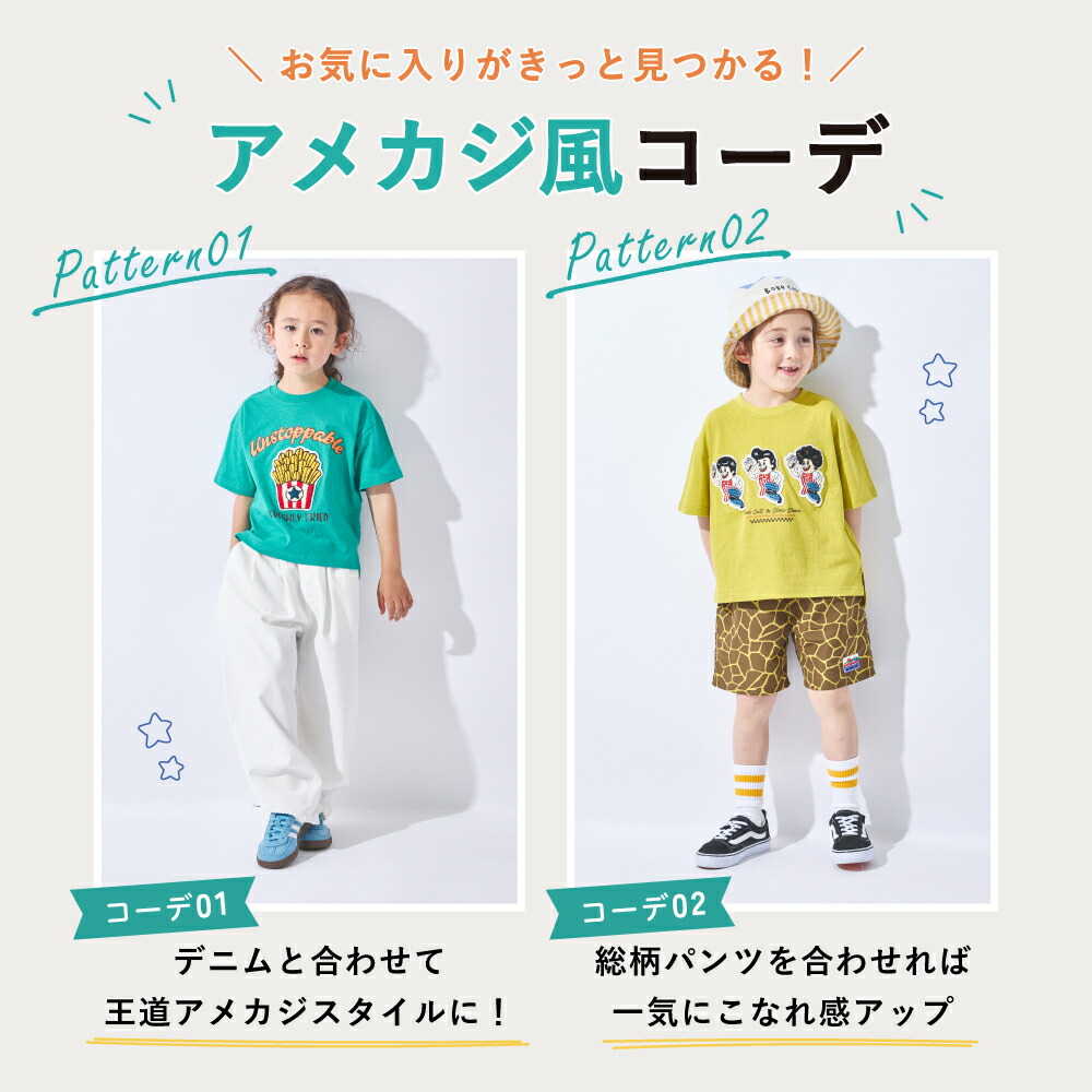 🆕【⭐訂購⭐】🇯🇵日本直送 🌀懷舊卡通圖案 Sagara刺繡 短袖T恤［4款選］🌀[ELED-0093][260610]