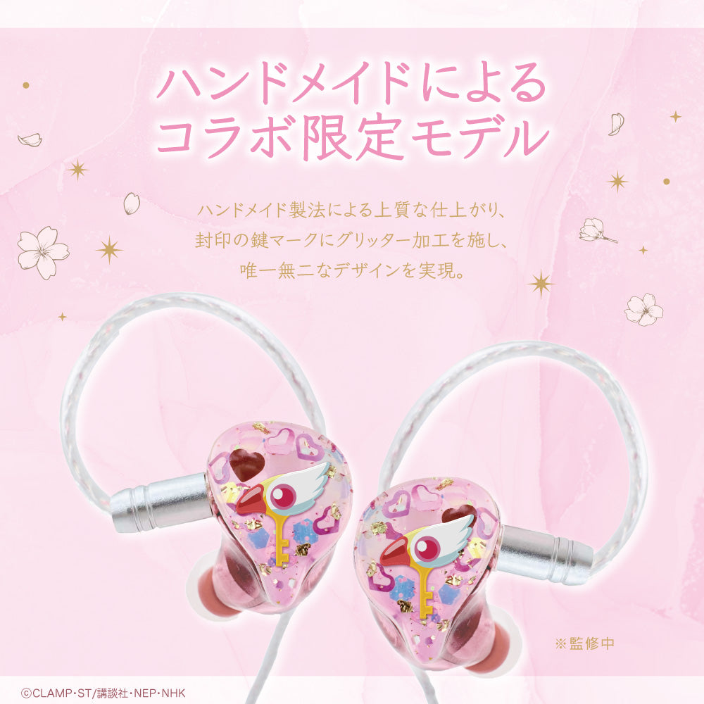 百變小櫻 Cardcaptor Sakura 可換外殼有線耳機 古羅咭ver.（連特典磚畫）LIFEEAR Nova規格 #P-CCG1784 [GAACAL] (PRE-ORDER) [2026/05]