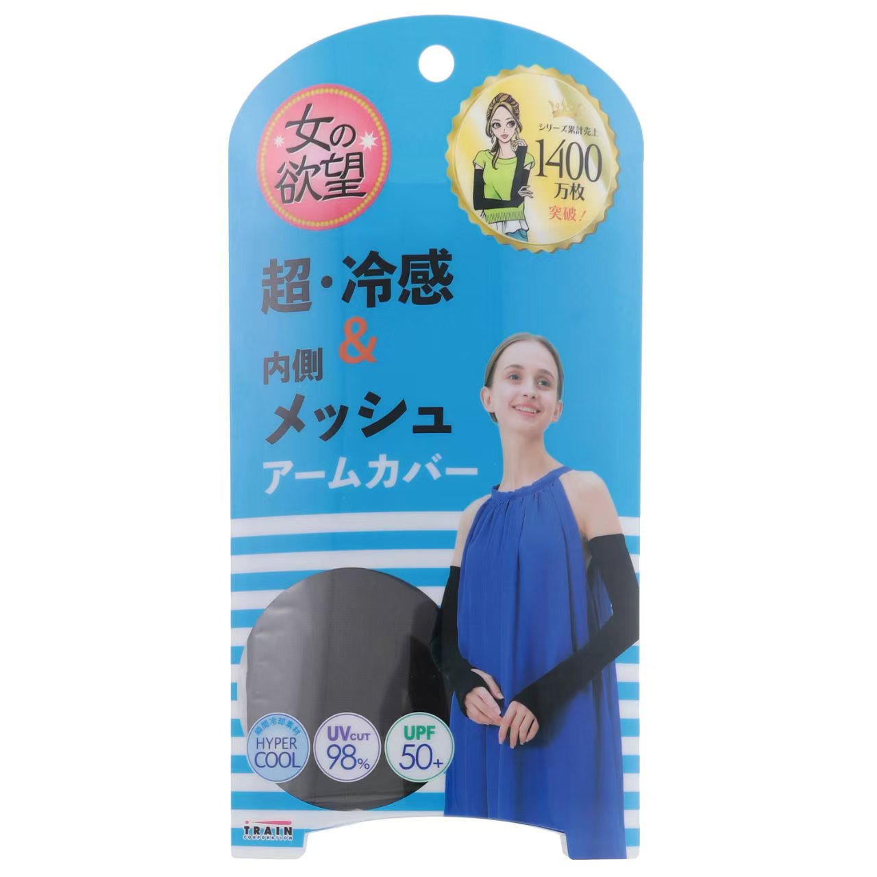 日本製 女の欲望防曬涼感臂套｜UPF50+ 夏天必備防曬袖套