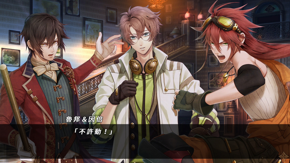 [現貨][乙女] NS Code: Realize ~創世的公主~ 中文版