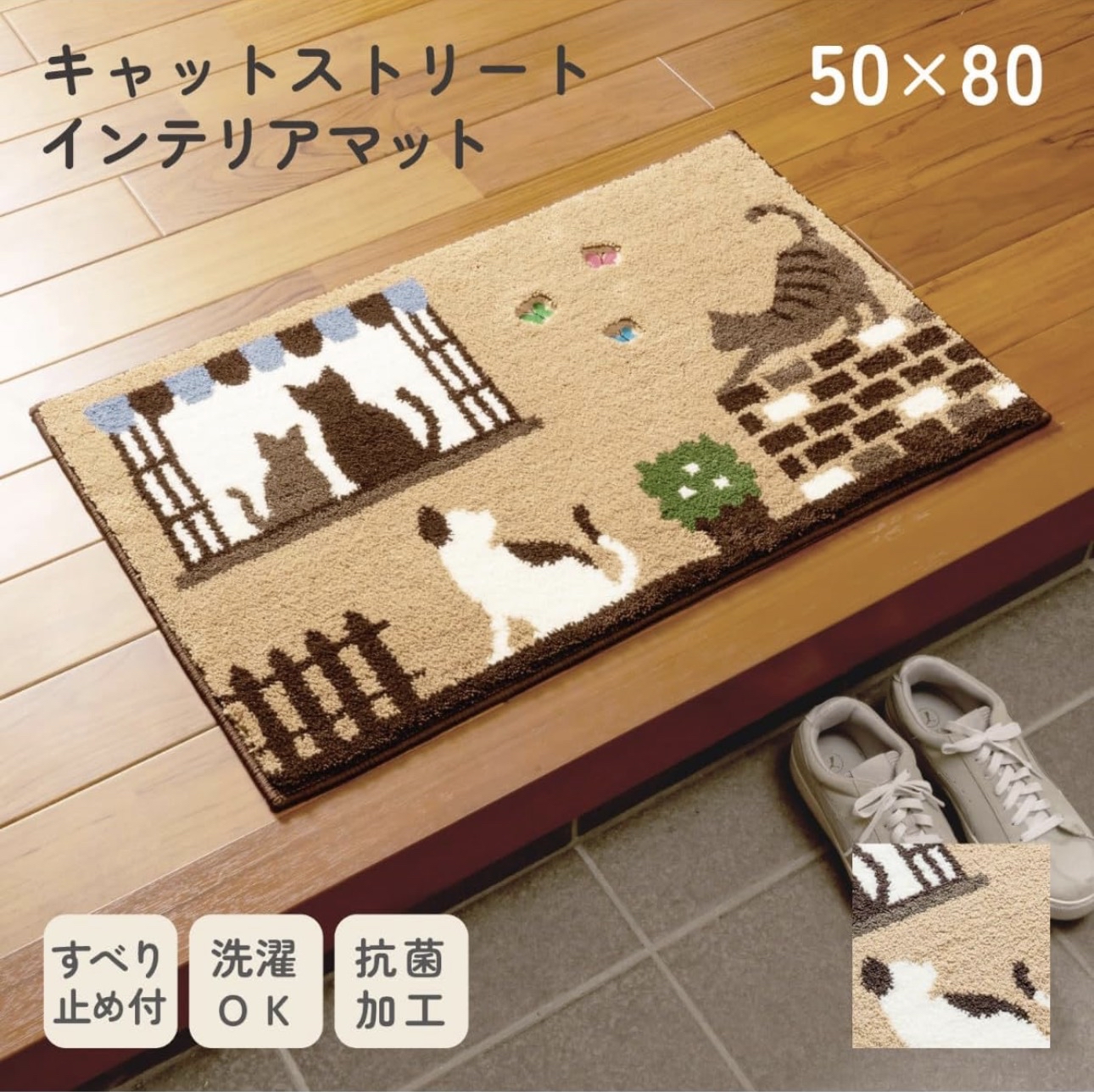 日本Kakiuchi抗菌加工貓咪多功能地墊