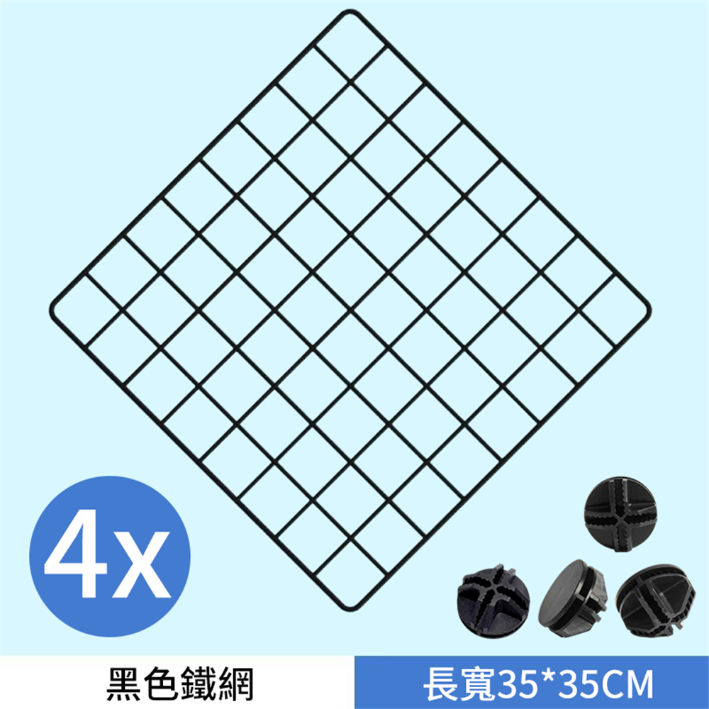 不鏽鋼網層架 DIY格仔收納櫃 組合櫃分隔板 寵物圍欄板 收納架置物架 白色［平行進口］ HK2760