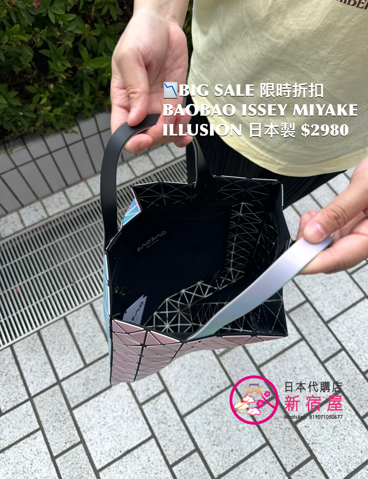 BAOBAO ISSEY MIYAKE 10x10 ILLUSION