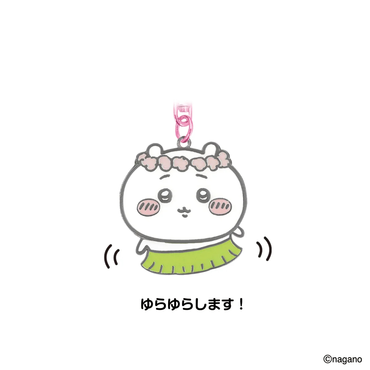 🎀【預訂】 Chiikawa 人魚島的秘密搖頭Keychain - Chiikawa