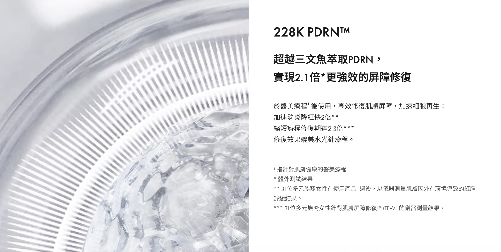 AP BEAUTY M.D. 水光充盈三效精華 Rejuvenating Booster Shot M.D. Serum 30ml