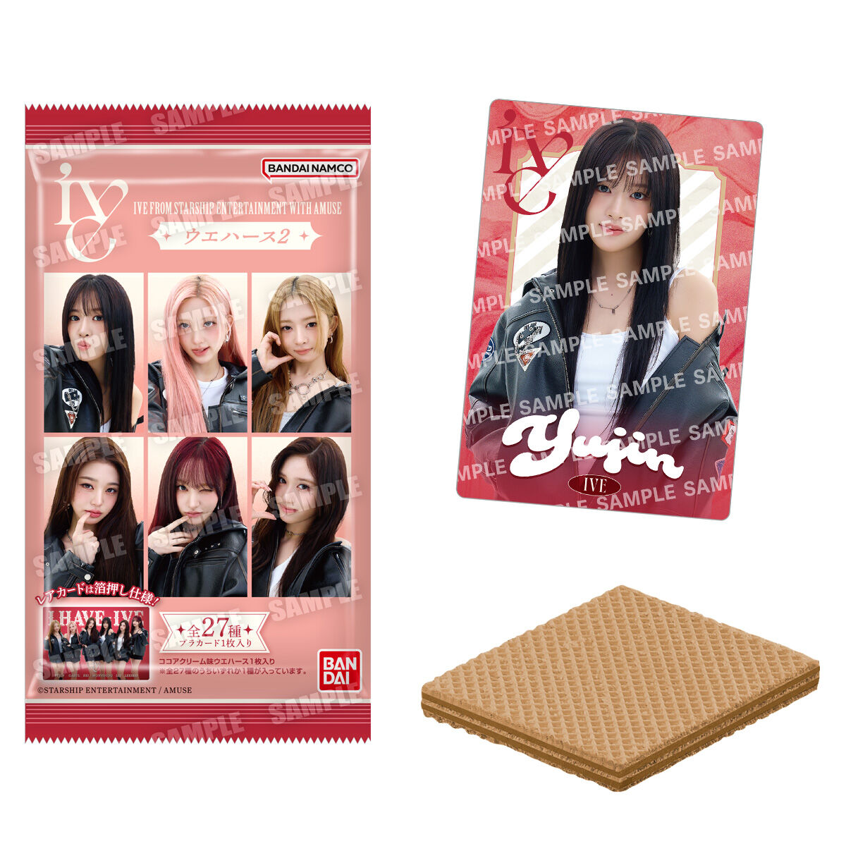 Bandai 食玩 - IVE From Starship Entertainment 威化卡 第2彈 