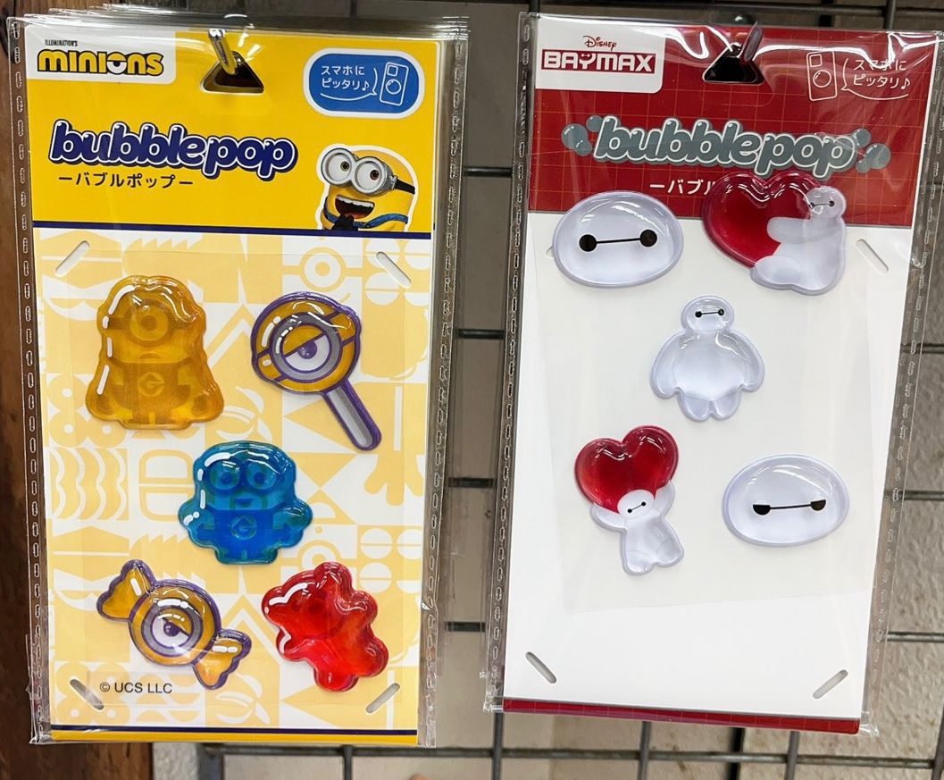 BUBBLE POP貼紙 - 03260018