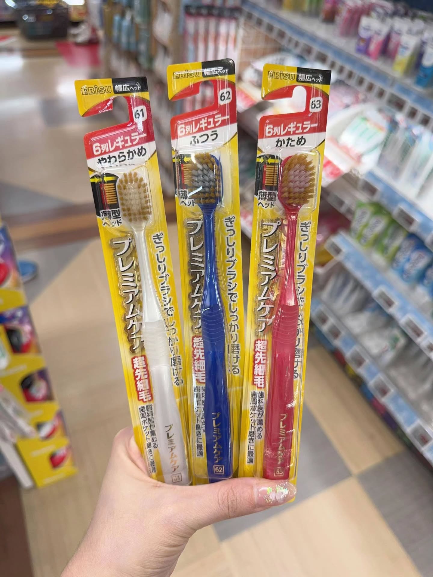 🇯🇵百惠施 牙刷 RM25