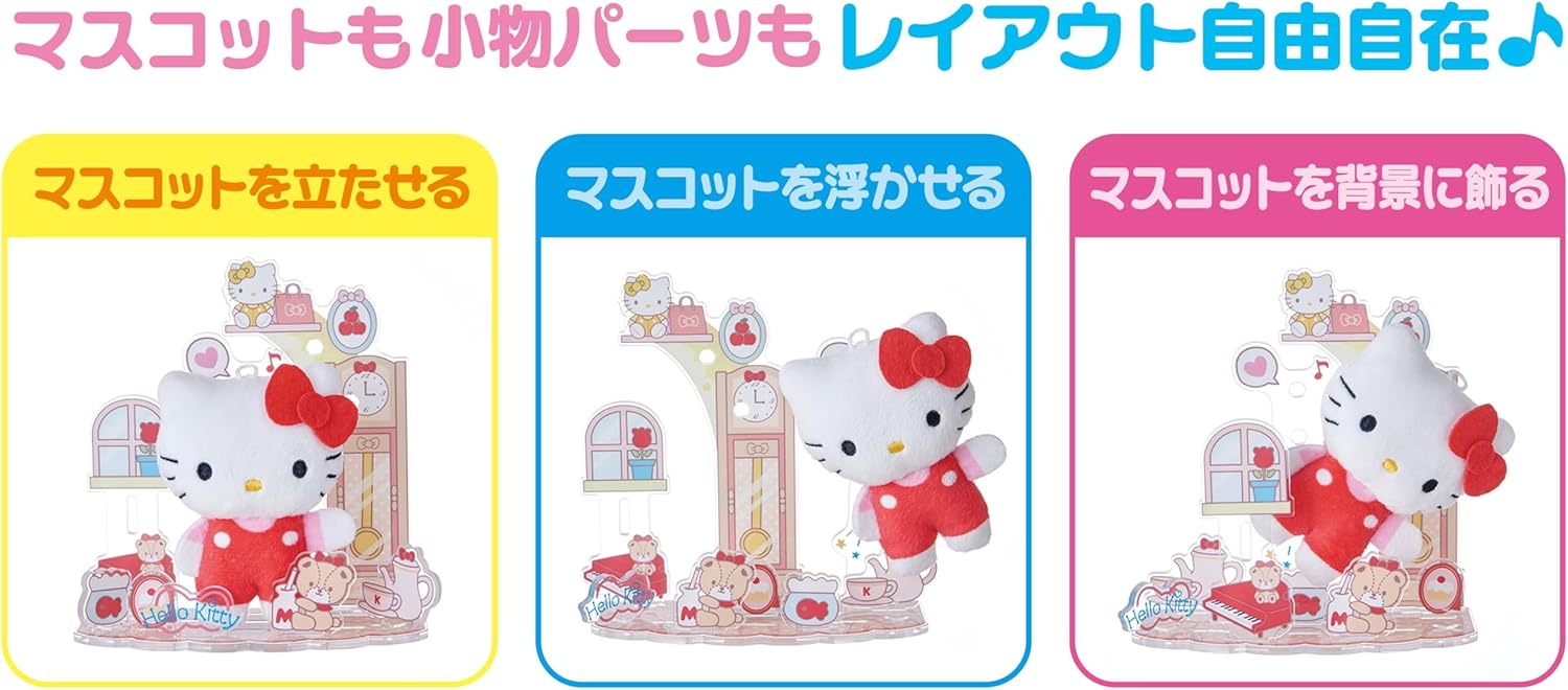 預訂 | 日本 Sanrio 亞加力場景 x 毛公仔擺設套裝/立牌擺設