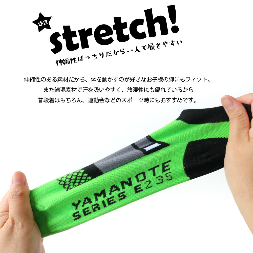 🆕【⭐訂購⭐】🇯🇵 日本直送 火車車廂圖案 小童船襪套裝 (1套4對) 🌀 [PLHA-0081] [260923]