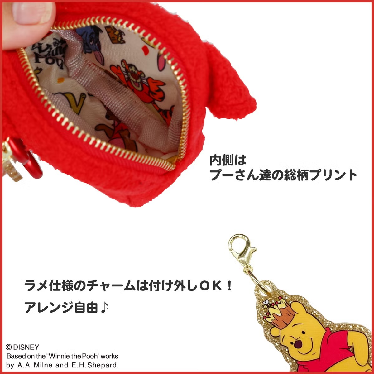 🌸 【預訂】Red Shirt Friends Series-Mini Pouch