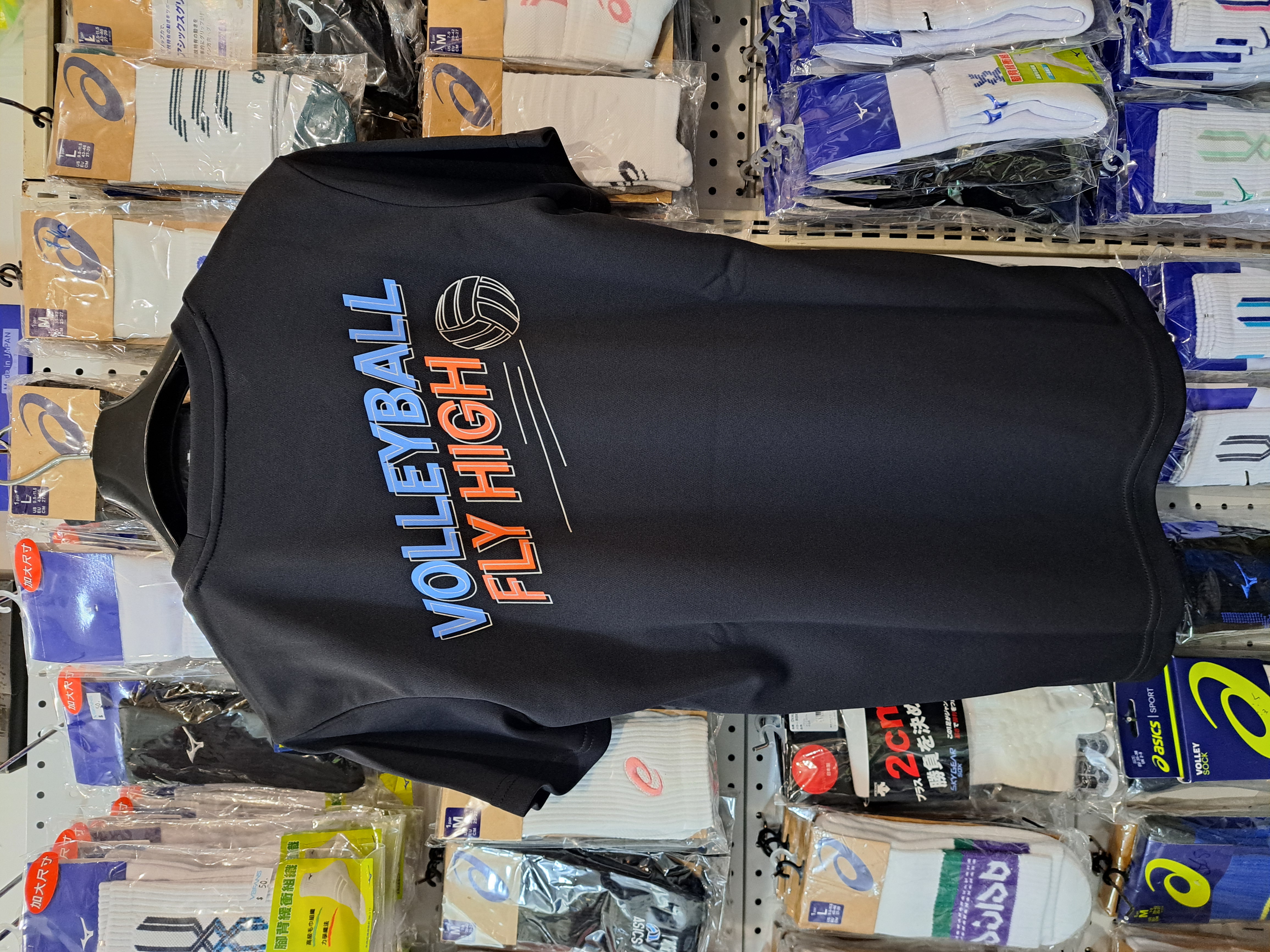 Asics Volleyball Tee