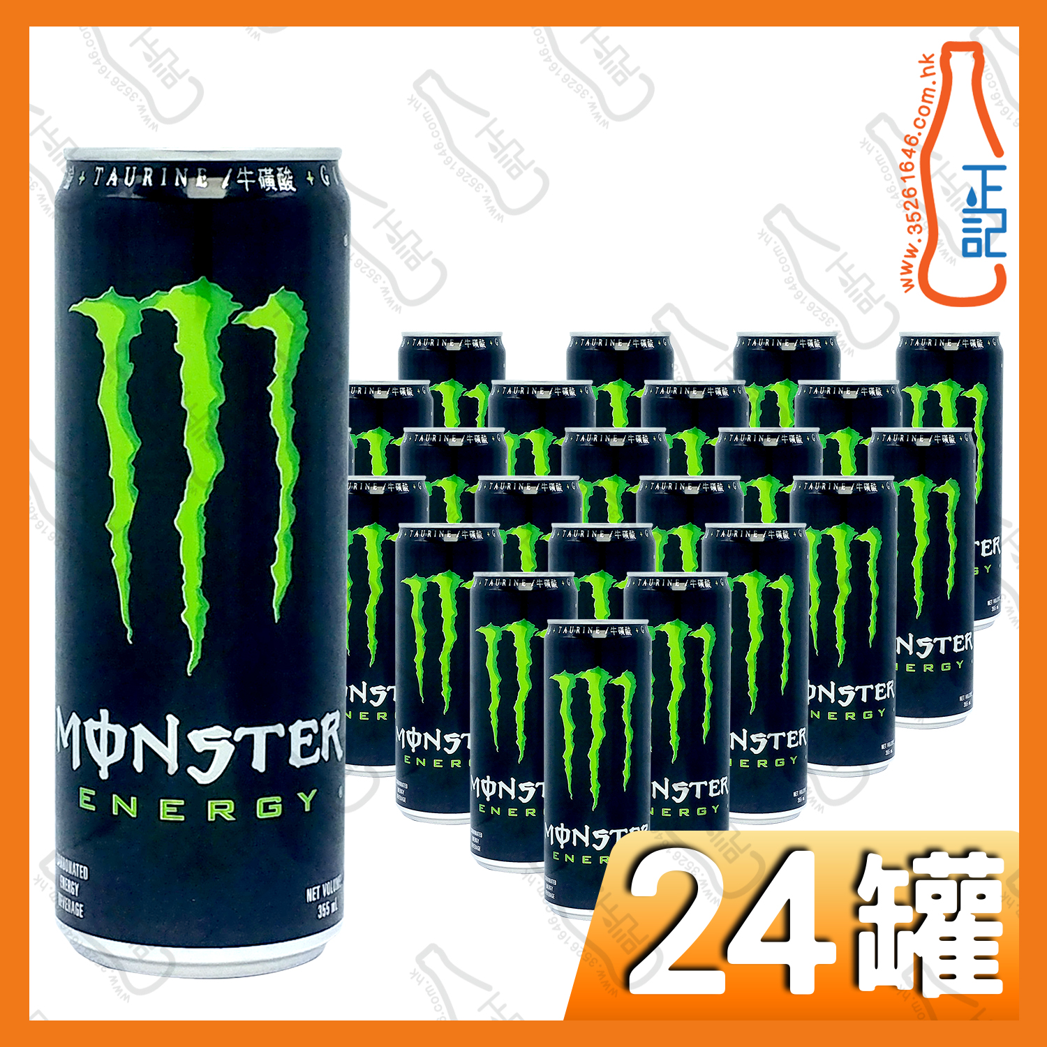 (黑色)Monster魔爪 原味能量飲品 355ml x 24罐 /箱
