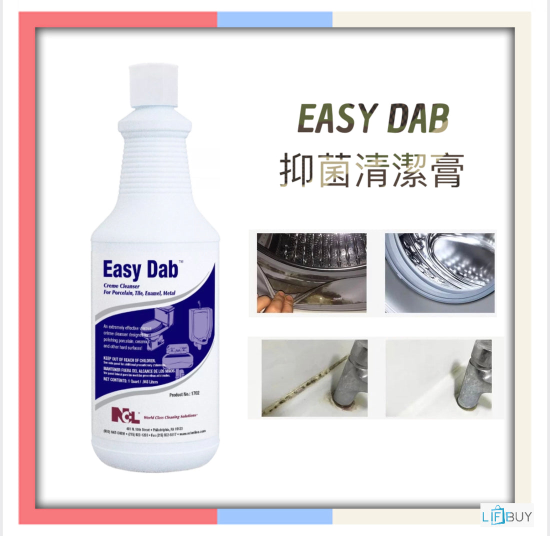 Easy Dab清潔溶液 500ml