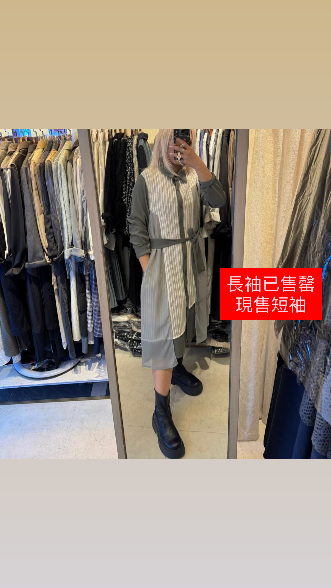 103762 自家款系列連身裙