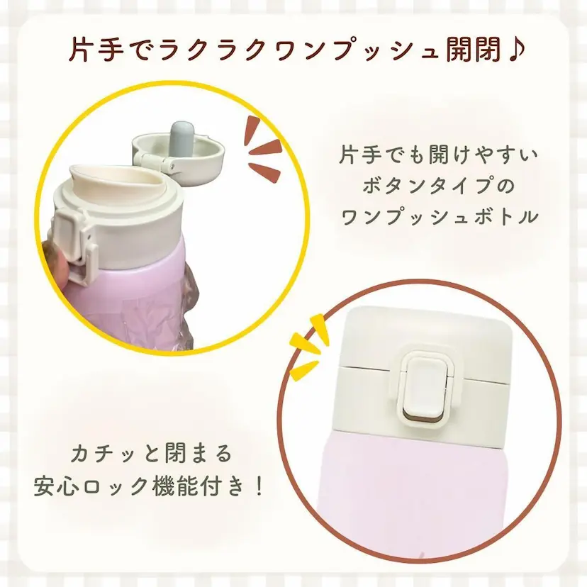 現貨🌸日本直送 |貓福珊迪mofusand 不鏽鋼一鍵按壓式保溫杯 350 毫升(熊貓) 