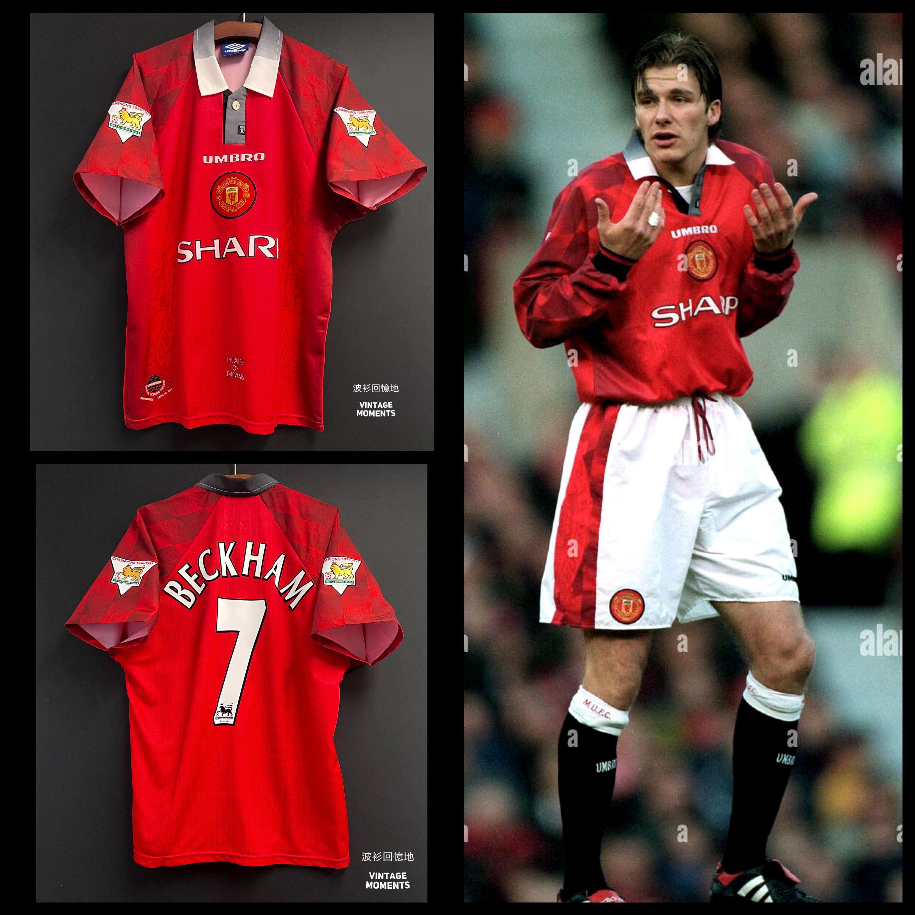 曼聯97/98主場 碧咸 MANCHESTER UNITED HOME BECKHAM