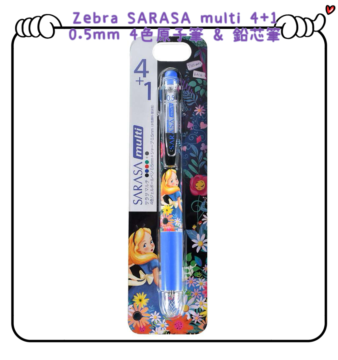 ✈️日本直送🇯🇵預購🛍️日本迪士尼 Alice 愛麗絲 x Zebra SARASA multi 4+1 4色0.5mm原子筆 & 鉛芯筆